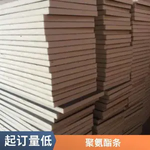 �۰����� �������嶨�ƺ��ɫ pu��90�������� �������� PU����ӹ����ƿ�ģ