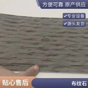 ��������ʯ�ķ¹�ש����ǽש����岼��ʯ ��������װ����