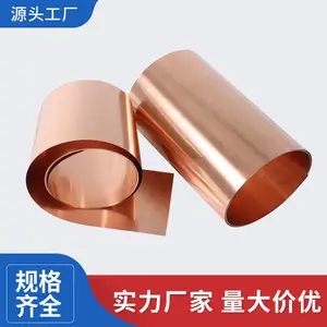 ��������������е���������Ǳ�T2��ͭ��0.01mm1mm
