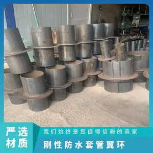 刚性防水套管翼环 规格DN100 应用范排水系统、通风建筑工程