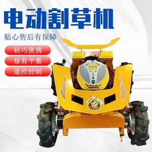 农用果园全自动除草机 雷创 小型履带式遥控操作 山坡地割草机