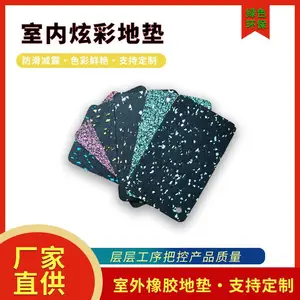 �����Ų��𽺵ص�����ר�õذ��˶��ؽ������ƴ�ӵ濨�ۿ�