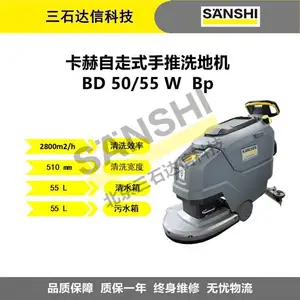 �¹�����ȫ�Զ� ����ʽϴ�ػ� BD50/55�̳��������䳵���̳�������