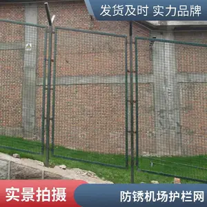 河北安平镀锌处理防锈蚀机场护栏网 规格多样军事重地用网孔均匀