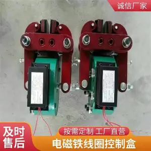 焦作供应 JZ-200电磁铁鼓式制动器 制动平稳 ***