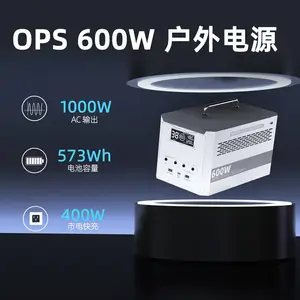 户外储能***600W大容量双向快充220V便携式露营摆摊储能电瓶