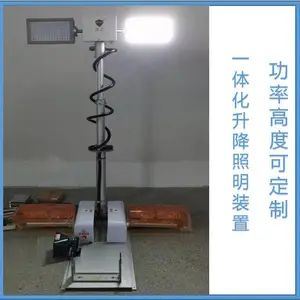 遥控倒伏升降灯 220V车载信号照明设备 2x300w车载照明灯