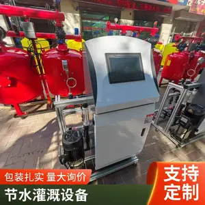 ���Ҵ���ˮ���豸 �߿�Դ�ι�ʩ�ʻ� ���ܱ���ˮ��һ���