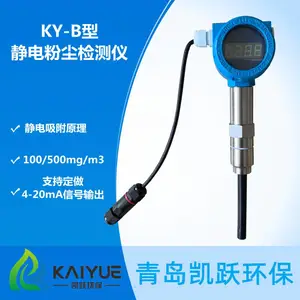 �̶���ȾԴ�۳��ⶨ�� KY-B�;��編����ʽ�۳���