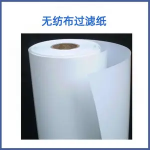 珩磨油过滤纸，珩磨机过滤布，珩磨机加工滤纸