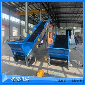 旧衣服分拣橡胶带输送机垃圾分类流水线废旧塑料回收耐磨带爬坡机