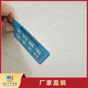 �����ǿ�����ʶ�� ����С���� UV��ʾ�����ƴ�����