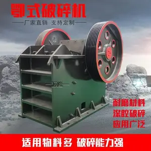 ����ʽ�ʽ�����豸 ú��ʯ����� С��ɰʯϸ���