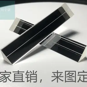 光学仪器 窄带滤光片 1064nm滤光片 1310nm滤光片 1550nm滤光片