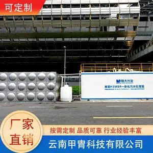 �¼��� �¹��� ������ˮ����MBR�豸���̻������ۺ�����