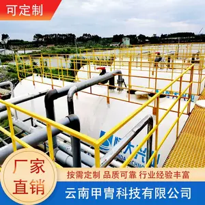 �������һ�廯 ҽԺ��ˮ�����豸��۴���֧�ֶ���