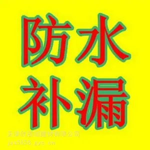 �Ӷ�������ձ ��ˮά�� ��ˮ��© ��׼��λ ���ڳ�ʪ ȫ���ˮ ������ˬ