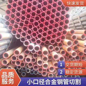 高压锅炉管 电厂用高压合金管 GB5310 12Cr1MoVG 化工设备容器管