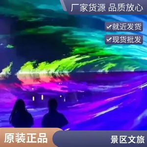 文旅灯光全国供应地面投影山体投影夜游主题房地产灯光节