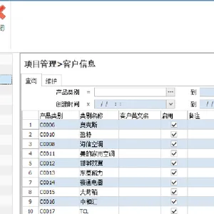 佛山新型模具制造管理系统品牌 创新服务 广东新睿仕德智能系统供应