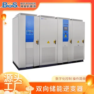 ����ȫ��Һ����س�ŵ� 2000KW250KW300KW˫�������һ�������