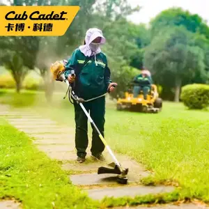 卡博科德CubCadet打草机CC933割草机割灌机除草机园林机械修边机