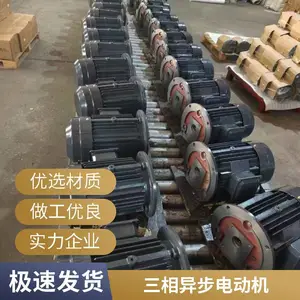供应 三相油泵电机 可定制变频调速 诚信经营