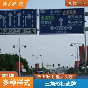 ʤ�轻ͨ��־�� �Ӻ�����Բ�����ٱ����������� ��ͼ���� ȫ������