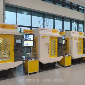 日本发那科小型加工中心、数控钻攻中心、立式高速钻铣中心 一级代理商