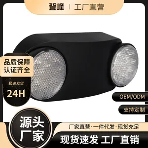 UL认证DF-10黑色美规双头灯消防应急照明LED应急灯