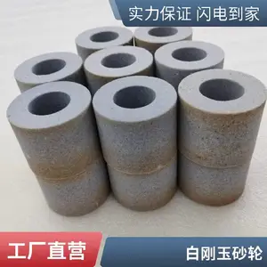 ��г���ĥ���մɸ�����Ͱ׸������Ͷ��ƴ�Բ��ɰ��