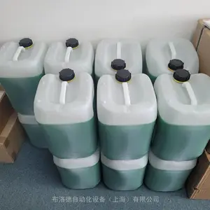 全新德国Haertol FROSTOX HT12-DI 大众汽车防冻液冷却液 提供报关单