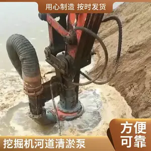 高合金材质抽沙泵 大浓度搅拌抽尾砂泵 大功率电动除钢渣泵