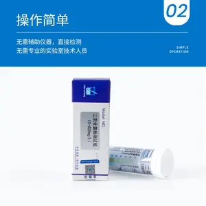 �������ȼ����ֽҽԺӾ��������������������Ũ�Ȳⶨ�Լ���