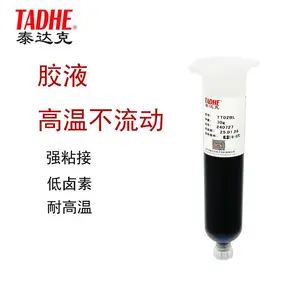 泰达克TADHE 芯片粘接胶TT02热固化环氧胶传感器粘接保护密封胶