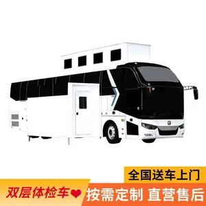 艾克瑞全检体检车AK380-双层一体 一键智控双拓展 超大空间