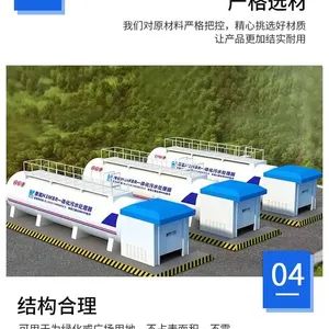 ���пƼ�����ʽһ�廯��ˮ�����豸���Ƴ�ˮ�ȶ��ֻ�ֱ��