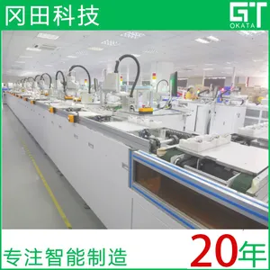 冈田智能科技供应:头戴式耳机电机对位组装设备生产线