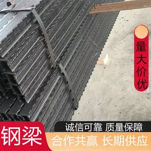 供销π型钢梁 支护金属顶梁 矿用排型顶梁支护使用