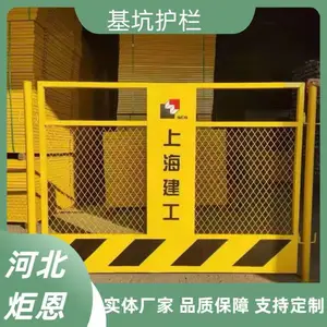 地下室临边防护 基坑护栏 红白警示款 工地安全隔离围挡 支持定制