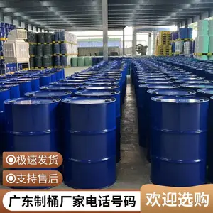����ȫ��200L����Ͱ200kg����Ͱ��ĩͰ�������ڶ�пͰ��Ͱ