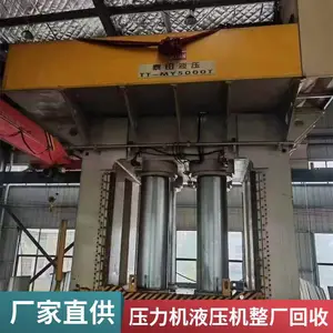 ��ɽ���� 190 ���伷ѹ��ѹ����Ӧ ������ĸ�伷�ӹ� �ֻ����Ժò����ȶ�