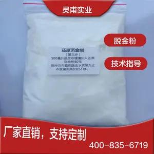 �����ѽ���������䷽������ƽ��Լ�ϴ��ҩˮ��ԭ����ƽ������