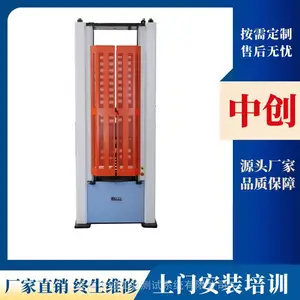��е�ֹؽڵ��������5�ֵ����������Ի�100kNѹ��ѹ������ ��