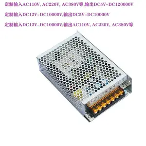交流 AC440V转DC1100V1200V伏 变压器 转换 整流器 开关电源 模块 充电