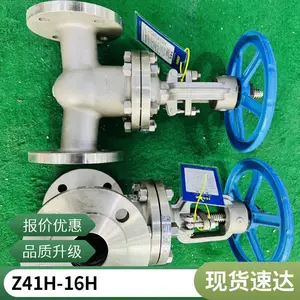 ɭ��904L�����բ�� Z41W ���Ʒ��� �綯˫����زķ���բ�巧