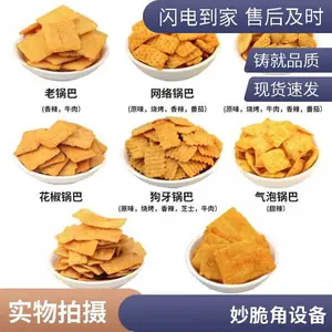 70型妙脆角生产线 墨西哥玉米片色设备 复合三角片设备厂家源头
