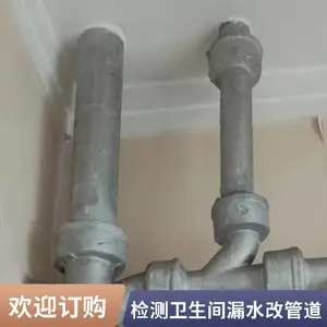 ̫ ԭ�繤��װ�ƾ߿���ά�޵�· ��״�� �յ�����