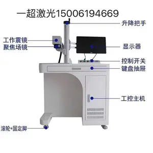 激光打标机设备上门维修激光打不出字泰州典拓机电设备张工激光