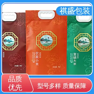 天第包装 服务优先 客户至上 PVB夹胶玻璃专用真空膜 防尘隔热
